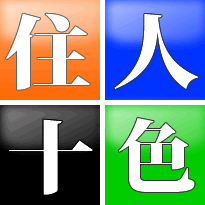 八尾市賃貸 近鉄八尾本店